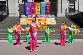 '學員們表演的舞蹈慶祝法輪大法日'