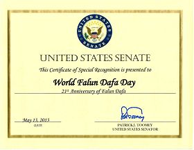 '美國賓州聯邦參議員帕特裏克﹒圖密頒發的慶祝世界法輪大法日褒獎令'