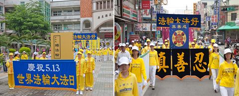 '台灣屏東大法弟子遊行慶祝世界法輪大法日'