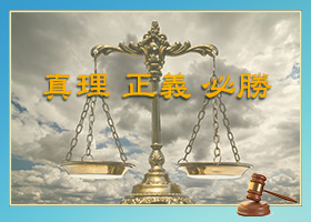 撫順市中級法院撤銷對蔡偉的原判