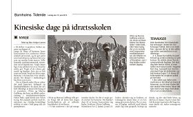 '圖： 恩霍爾姆島的報刊Bornholms Tidende 刊登文章，報導法輪功學員在學校教功的活動。'