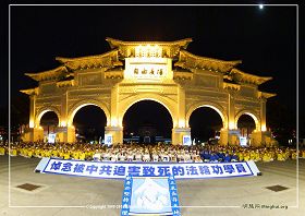 圖10：自由廣場上的法輪功學員，悼念十四年來用生命捍衛真理、被中共迫害致死的中國大陸同修。