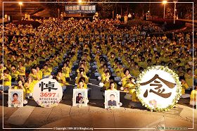 圖1：法輪功學員在台中市文心森林公園舉辦燭光悼念會