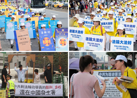 台灣學員集會遊行反迫害 震撼人心