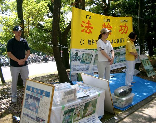 圖1：學員們在第十八屆稻澤夏季活動節展位上煉功