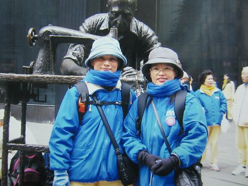 圖1：林女士（左）於二零零六年和姐姐一起參加紐約法會期間的遊行。