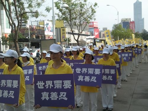 圖2：林女士（前排右）和女兒（前排左）參加二零一一年台灣高雄區舉辦的退黨遊行。