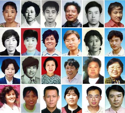 被迫害致死的部份北京法輪功學員