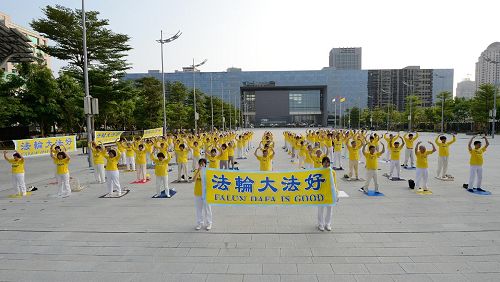 '法輪功學員在台中市政府前寬大的廣場上煉功'