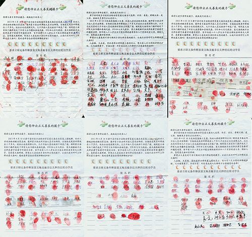 當地已有626位善良民眾簽名按手印要求立即無罪釋放裴文海。