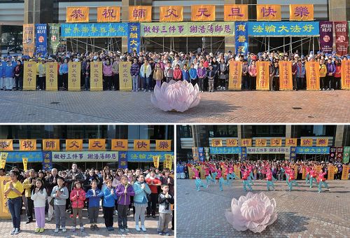 '圖1.法輪大法弟子在香港中環廣場向法輪功創始人李洪志大師拜年，恭祝新年快樂，感謝師尊將大法傳世。'