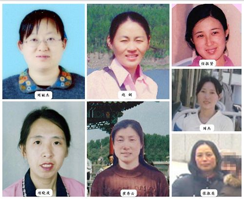 '部份曾被非法關押在黑龍江省戒毒女子勞教所的佳木斯大法弟子'