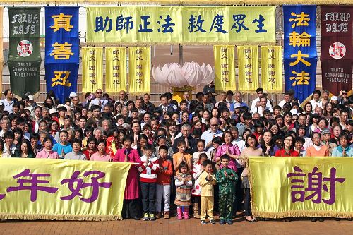 '在香港的西人學員與小學員恭敬合十，向師尊拜年。'