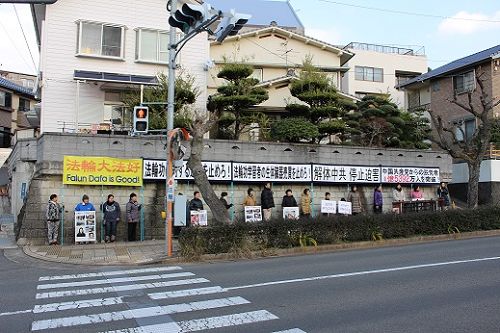 長崎中領館前，九州法輪功學員抗議中共迫害