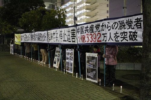 福岡中領館前，九州法輪功學員抗議中共迫害