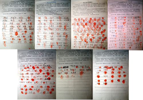 282人簽名按手印要求立即釋放鄭會旺