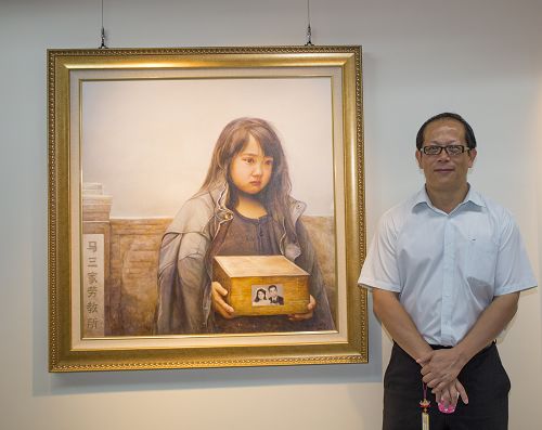 路竹區區長王耀弘跟好友一起來觀賞畫展，王區長說：「要讓更多人來關心這個議題，制止迫害。」