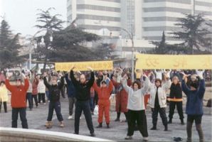 1999年1月1日，西方學員與大連學員們集體煉功