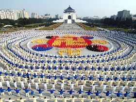 2005年，台灣學員排組法輪圖形，展示法輪大法洪傳世界，並恭祝李洪志師尊新年好