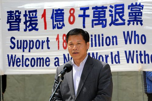 《天安門時報》社長兼總編、中國民主黨（澳洲）主席阮傑先生在集會上發言