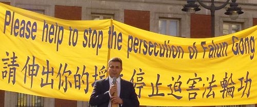 圖1：西班牙起訴江澤民案律師卡洛斯•伊格萊西亞斯在集會上發言