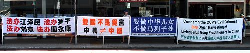 澳洲法輪功學員在布里斯本中國城舉橫幅，聲援中國一億八千萬人三退大潮。