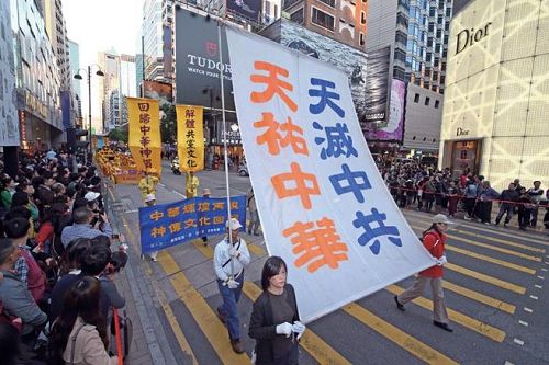 香港法輪功反迫害遊行中的一幕。迄今，逾一億八千五百萬華人在海外大紀元網站公開聲明退出中共相關組織