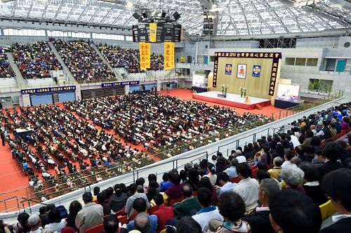 七千多名法輪功學員參加二零一四年台灣法會