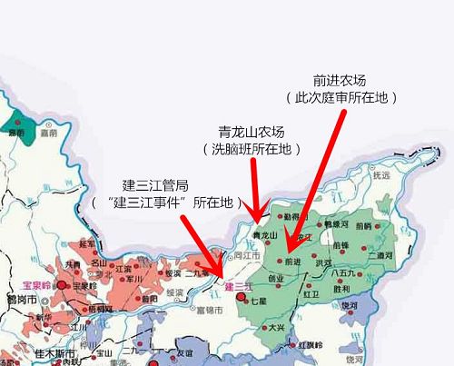 黑龍江農墾總局建三江管局及所屬的青龍山農場和前進農場，地處中國版圖東北角