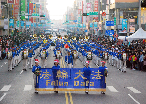 台灣法輪功團體參加國際管樂節