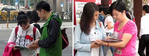 法輪功學員王沛晴和她未修煉的男友陳威豪向旅客行人講真相徵簽。