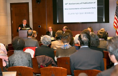 二零一四年十二月三日中午，在美國國會大廈舉行了「《九評》發表十週年及退黨十週年」研討會