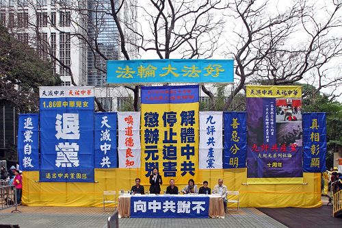 《九評共產黨》發表十週年之際，約八百人在香港舉行盛大集會遊行，聲援一億八千多萬中華兒女退出中共組織，及解體中共反迫害。