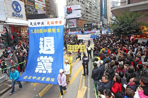 二零一四年十二月七日，法輪功學員在香港舉行盛大的遊行紀念《九評》發表十週年