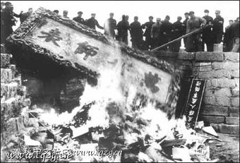 1966年，曲阜孔廟「萬世師表」木質大匾額被焚毀。（來自網絡）