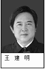 現任天水市秦州區法院院長：王建明，1964年12月出生，甘肅清水人。