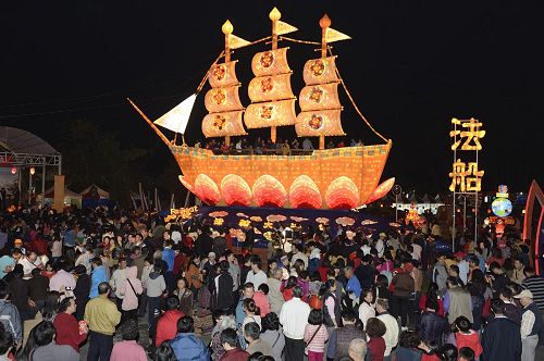 '二零一四年台灣燈會法輪大法花燈區的點燈儀式在二月六日晚間舉行。'