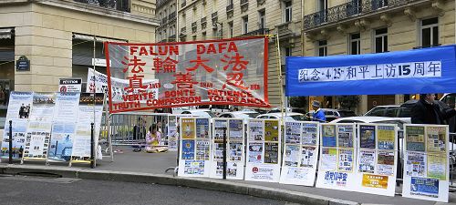 二零一四年四月二十五日，法國部份法輪功學員在中共駐巴黎使館前集會，揭露迫害，並呼籲制止迫害。