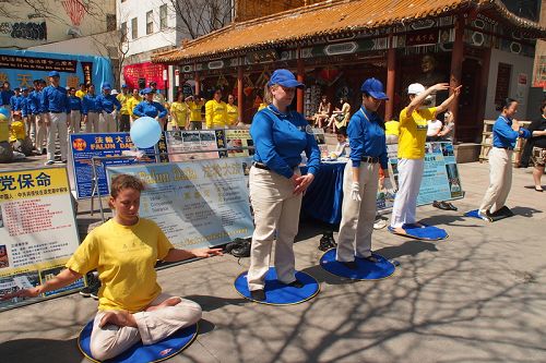 蒙特利爾法輪功學員在市中心唐人街中山公園廣場舉辦活動，慶賀法輪大法洪傳世界二十二週年。