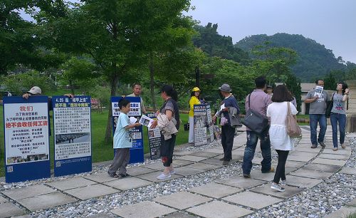 中國大陸遊客在慈湖雕塑公園喜聞真相