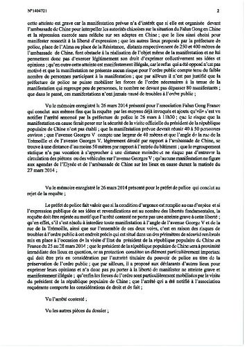巴黎行政法庭判決書原文（第二頁）
