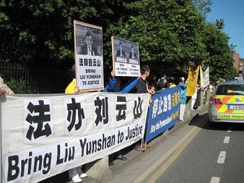 圖4：法輪功學員在外交部對面打出「法輪大法好」、「法辦劉雲山」等的橫幅標語