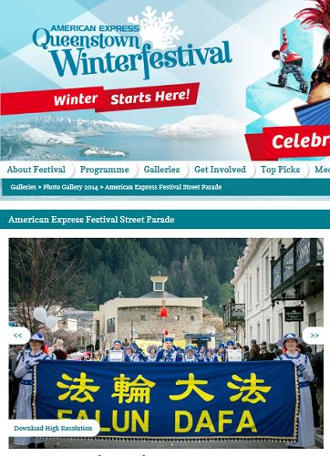 圖5：皇后鎮冬季節官方網站刊出天國樂團的照片
