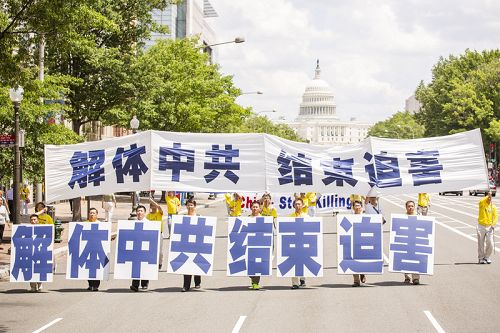 二零一四年七月十七日，法輪功學員在美國首都華盛頓DC舉行和平反迫害大遊行