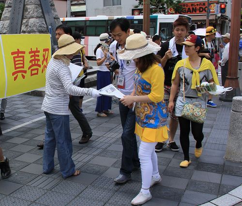 圖：法輪功學員在日本福岡市太宰府向中國大陸遊客傳播真相