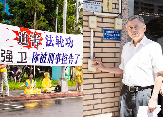 人權惡棍強衛在台灣被提告