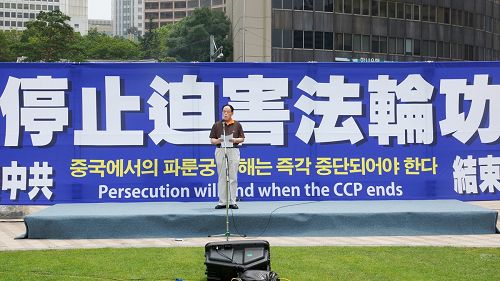 圖13：「中國民主運動海外聯席會議韓國支部」部長武振榮呼籲十三億中國大陸民眾，一起反對迫害。