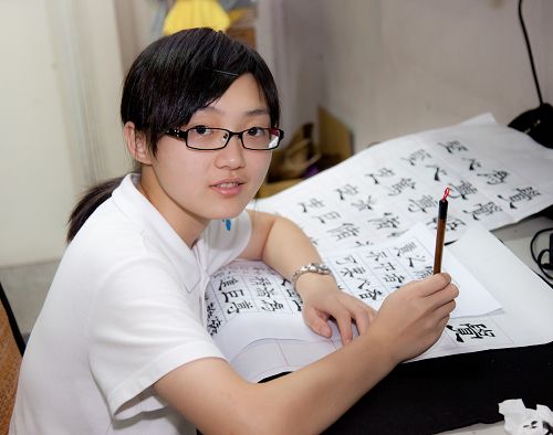 圖2：昕芸重新恢復學法、煉功，高中時就讀台灣雲林一所栽培正統藝術人才的學校，每天練書法。