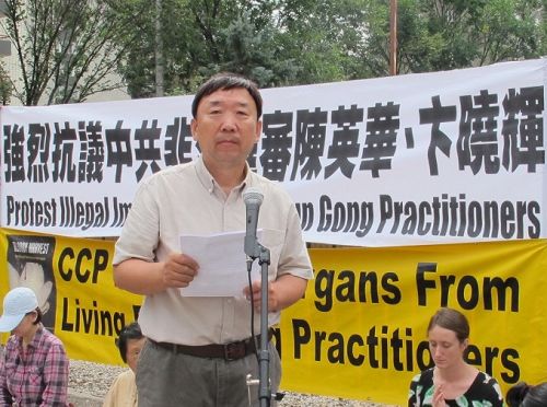 圖2：法輪功學員楊傑夫在集會上抗議中共對法輪功的迫害，呼籲釋放陳英華等法輪功學員