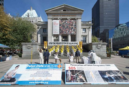 圖1：溫哥華法輪功學員在市中心藝術館附近舉行講真相活動，呼籲制止中共迫害法輪功。